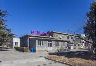 北京专业性网络服务咨询热线