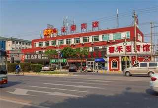 液态胶原蛋白肽多少钱